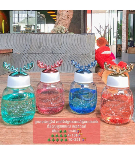 Gradient starry glass water cup female simple fresh forest cute girl Christmas Gift