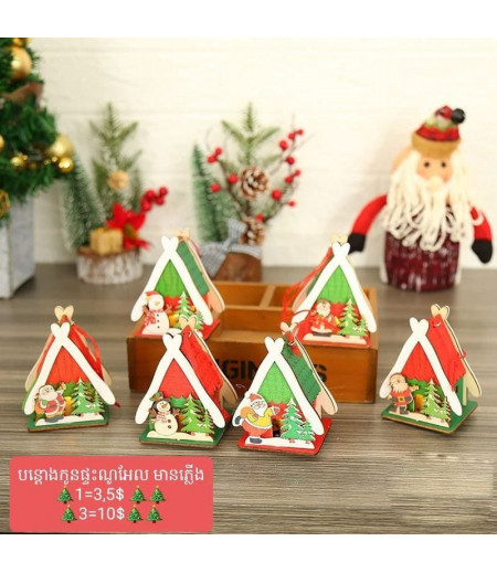 ins luminous wooden Christmas color wooden house small house desktop ornaments send gifts Christmas tree holiday decorations