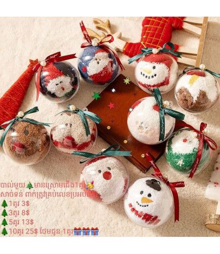 Christmas socks women and men in the tube thickened coral velvet floor socks plus velvet Christmas ball crystal ball gift box sleep home