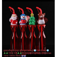 Le Gift Christmas cartoon drink bottle mini men's and women's milk tea cups