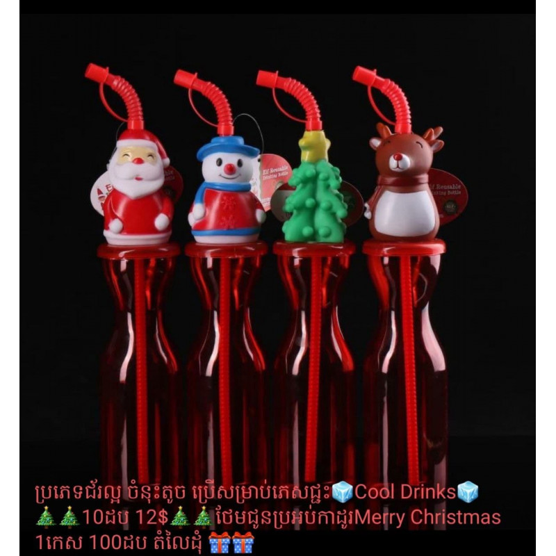 Christmas cartoon drink bottle mini men's and women's milk tea cups