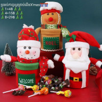 Le Gift Santa Claus stationery toy gift shop decoration small gift prize scene layout creative material package diy capital