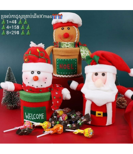 Santa Claus stationery toy gift shop decoration small gift prize scene layout creative material package diy capital