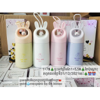 Le Gift Christmas Thermos Vacuum Cutie cup