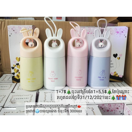 Christmas Thermos Vacuum Cutie cup