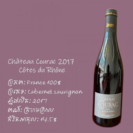 Red Wine Chateau Courac 2017 Cotes du Rhone