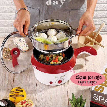 stainless steel non-stick hot pot with steamer travel soup heating ricenoodle electric frying pan 