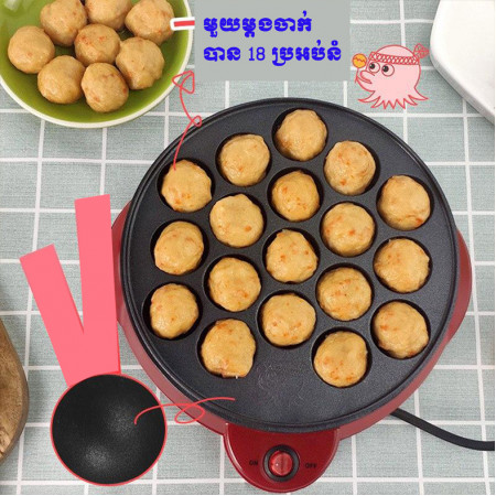 18 holes cast iron octopus small ball machine non-stick takoyaki maker pan