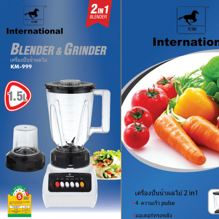 Blender international KM-999