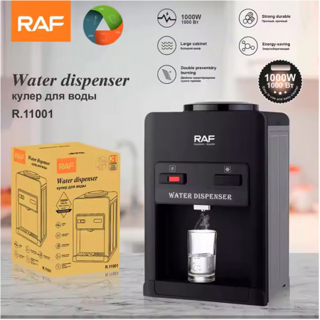  Large Cabinet Electric Hot and Cold-Water Dispenser R-11001 (1000W) Lina