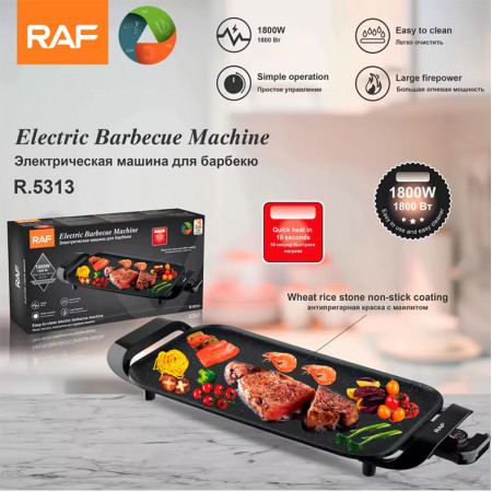 Non-stick electric Barbecue grill R-5313 (1800W) Lina