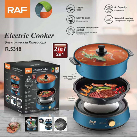 Electric Cooker Stepless pot and fryer R-5318 (1350W) Lina