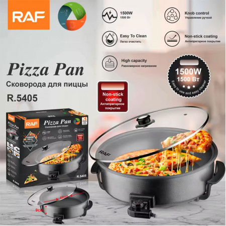 Electric Pizza frying pan R-5405 (1500W) Lina 