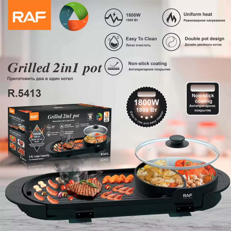 Grilled 2in1 Pot Non-stick Coating Electric R-5413 (1800W) Lina 