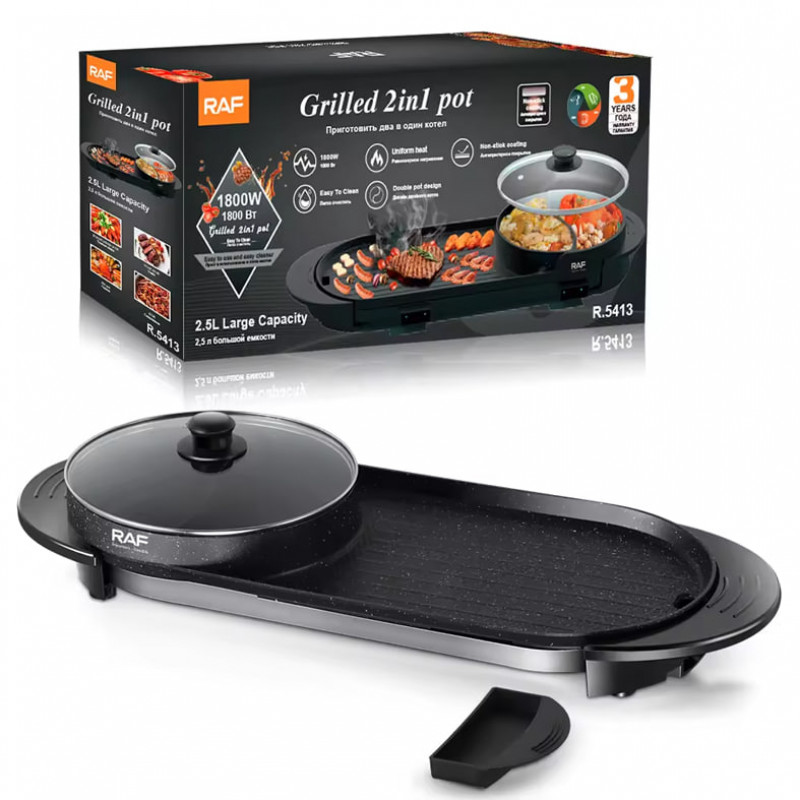 Grilled 2in1 Pot Non-stick Coating Electric R-5413 (1800W) Lina 