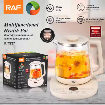 Multifunctional Health Pot R-7937 (800W) Lina