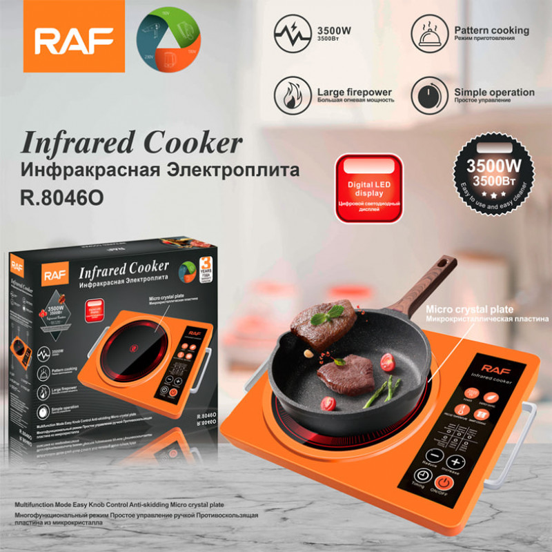 Infrared Cooker​ can cook any pot R-8046 (2500W) Lina 