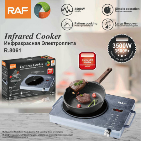 Infrared Cooker​ can cook any pot R-8061 (3500W) Lina 