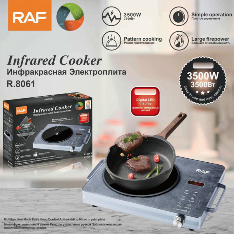 Infrared Cooker​ can cook any pot R-8061 (3500W) Lina 