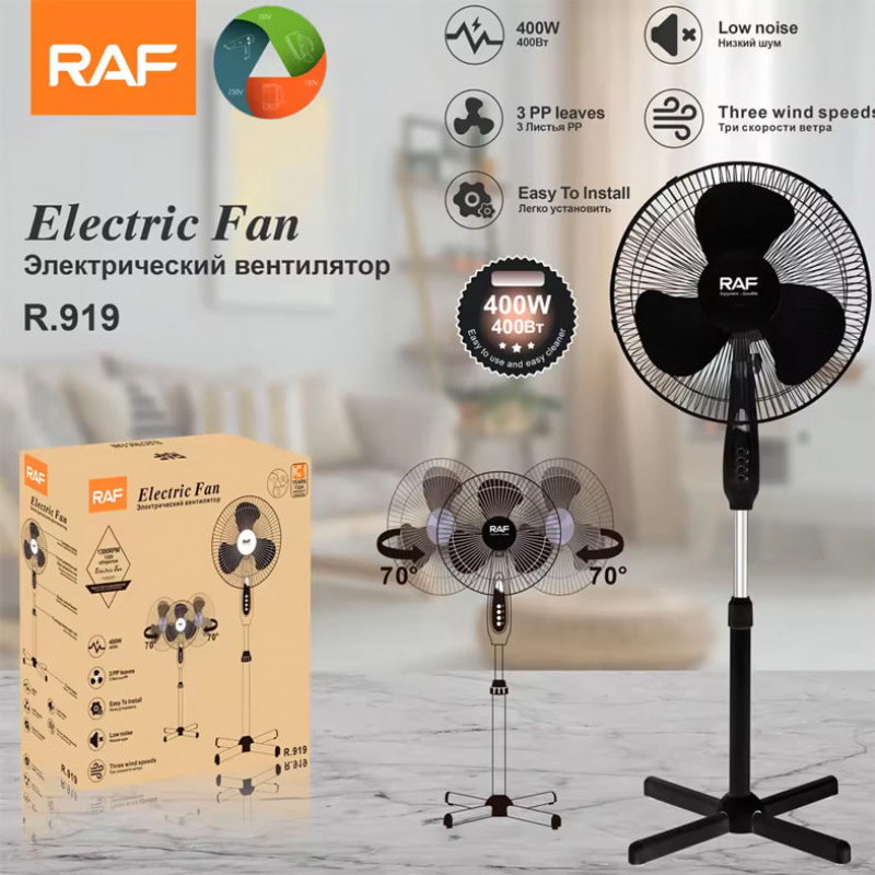 Lina R-919 (400W) Long Stand Electric Fan