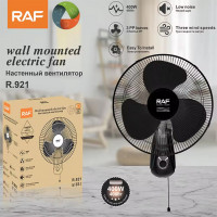 Lina Store Wall Mounted Electric Fan R-921 (400W) Lina  