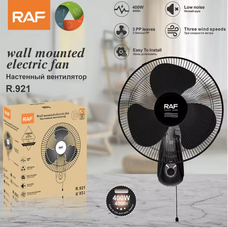 Wall Mounted Electric Fan R-921 (400W) Lina  