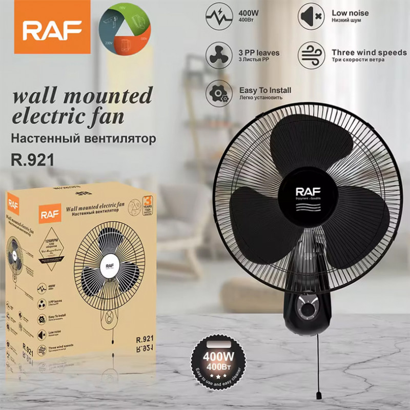 Wall Mounted Electric Fan R-921 (400W) Lina  