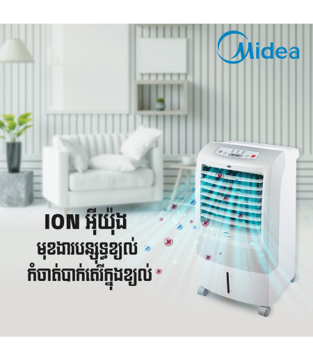 MIDEA Air cooler, 15L