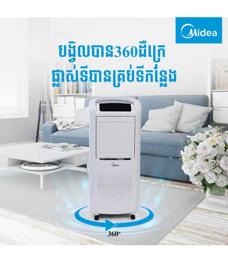MIDEA Air cooler, 7L