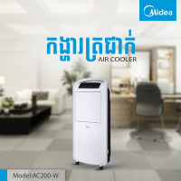 Midea Air cooler, 7L AC200-W Midea Air cooler, 7L AC200-W