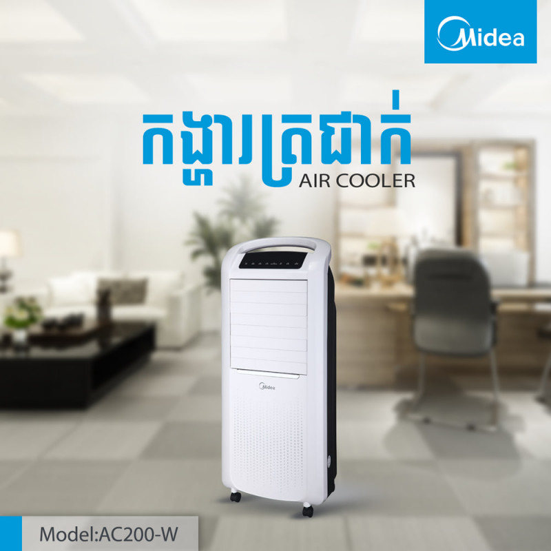 Midea Air cooler, 7L AC200-W