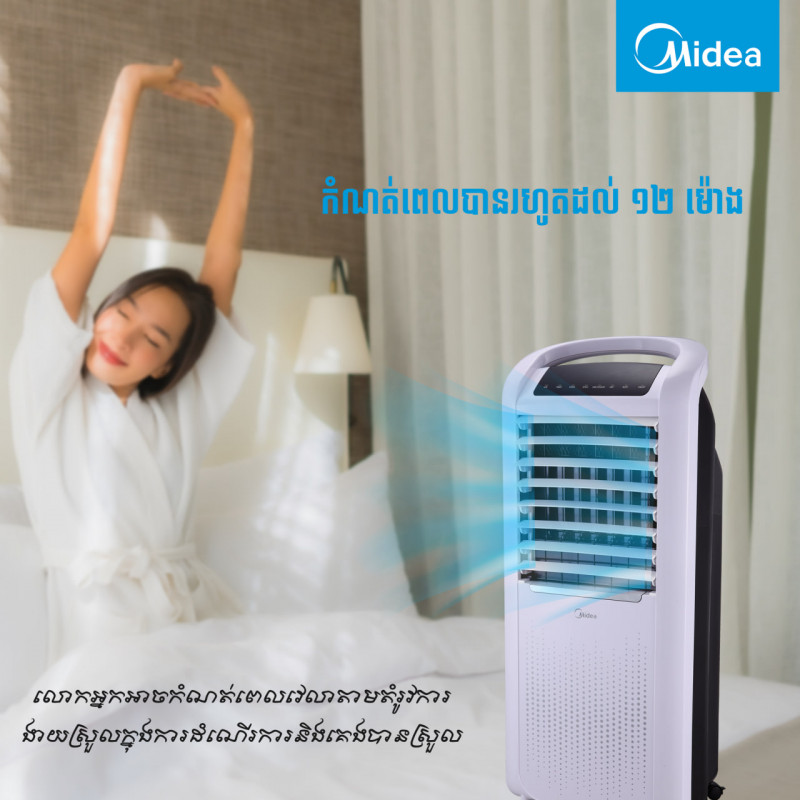 Midea Air cooler, 7L AC200-W