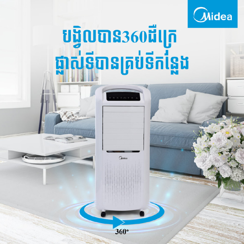 Midea Air cooler, 7L AC200-W