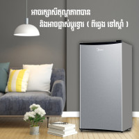 Midea Refrigerator Single door,158L BC119