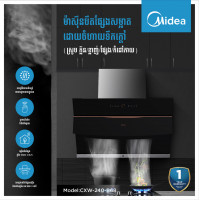Midea Range Hood Touch & Wave Control CXW-240-B68