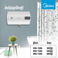 Midea Water Heater 30L D30-15A6