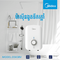 Midea Water heater, 3800W DSK38V