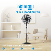Midea Electric Fan 16"-inch blade, 3 speeds, No RC, TC FS40-23MT