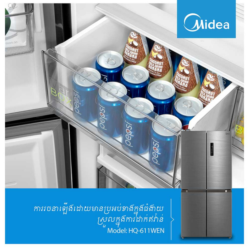 Midea Refrigerator/冰箱