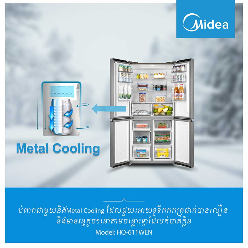 Midea Refrigerator/冰箱
