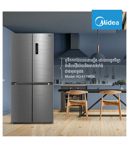 Midea Refrigerator/冰箱
