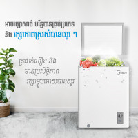 Midea Chest frezzer Non-inverter143L HS-259CNK