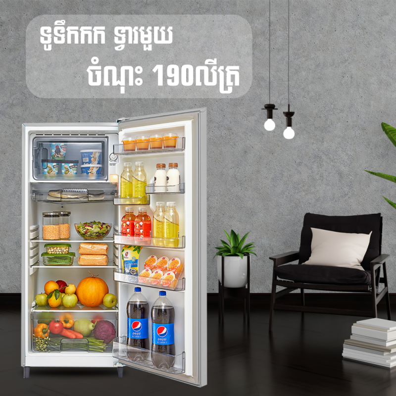 MIDEA Single door,190L