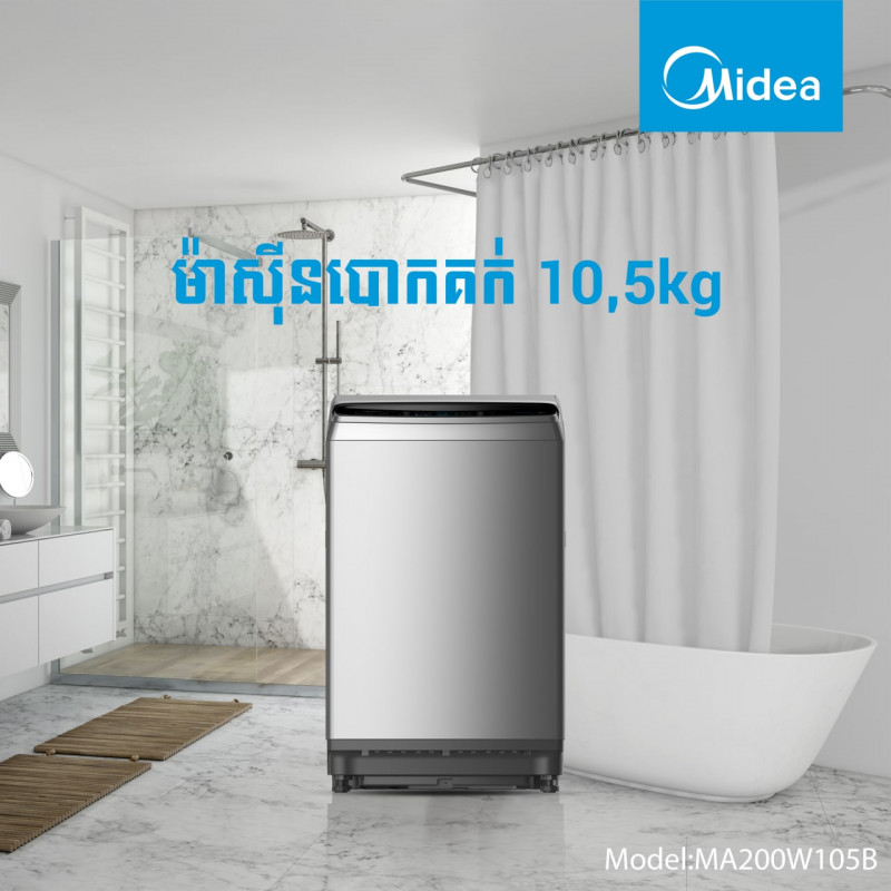 MIDEA Washing machine/洗衣机