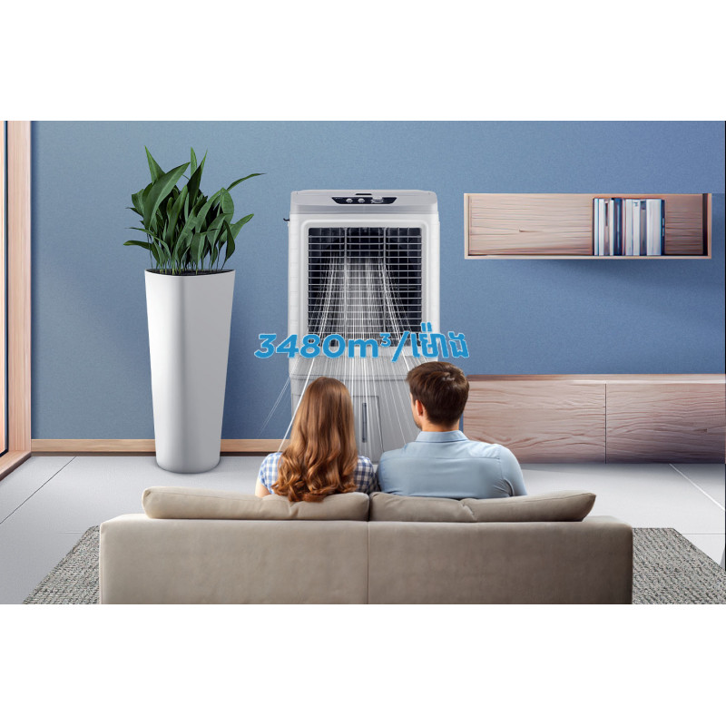 Midea_Air Cooler_Model MAC4500M0BPH_48L_Tank