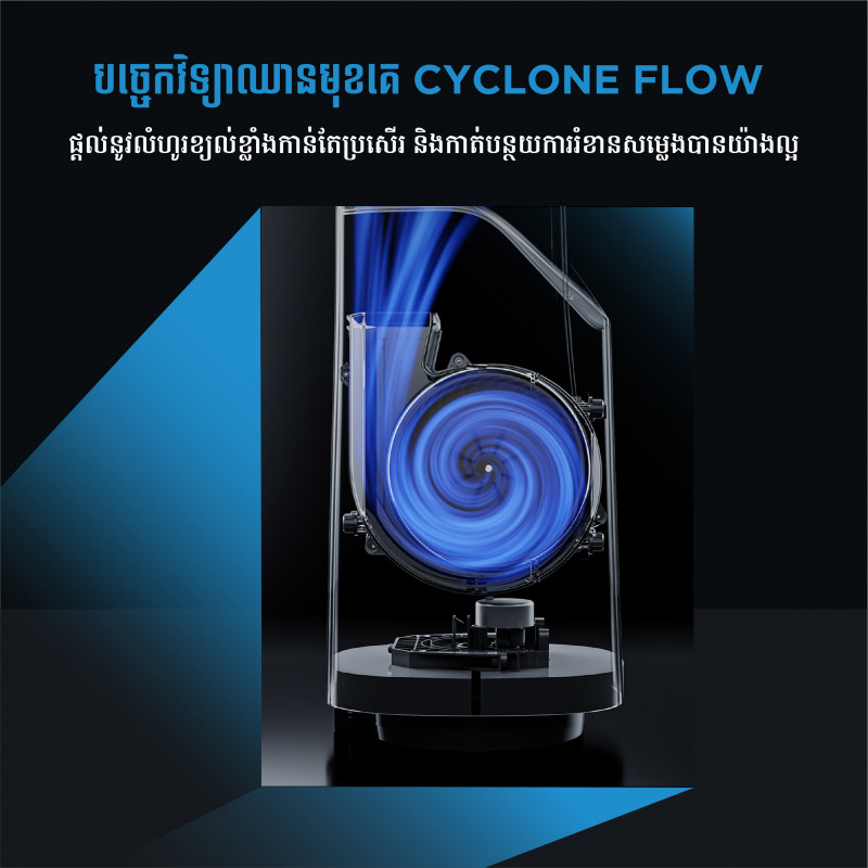 Midea_Bladeless Fan_Model MAM600C0APHH_Remote Control,App Control, IOT