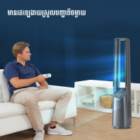 Midea_Bladeless Fan_Model MAM600C0APHH_Remote Control,App Control, IOT