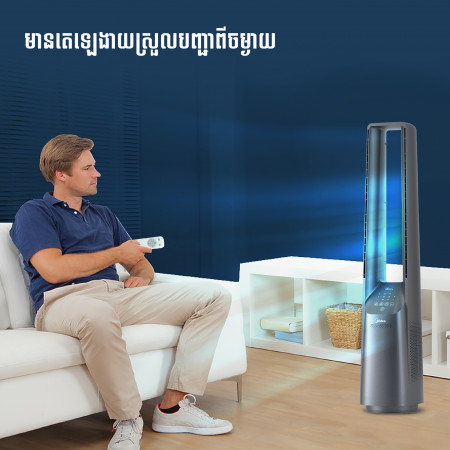 Midea_Bladeless Fan_Model MAM600C0APHH_Remote Control,App Control, IOT