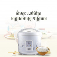 Midea Rice cooker 1.8L MB-YJ5010