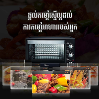 Midea Toaster Ove 35L MC35Z1-B